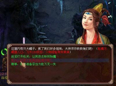 战神：夜袭