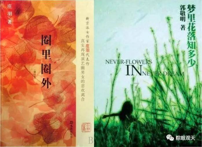 泰坦黎明