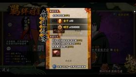 巧虎足球传送门