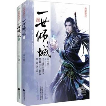 普罗西达：彩色粉笔画出的岛屿