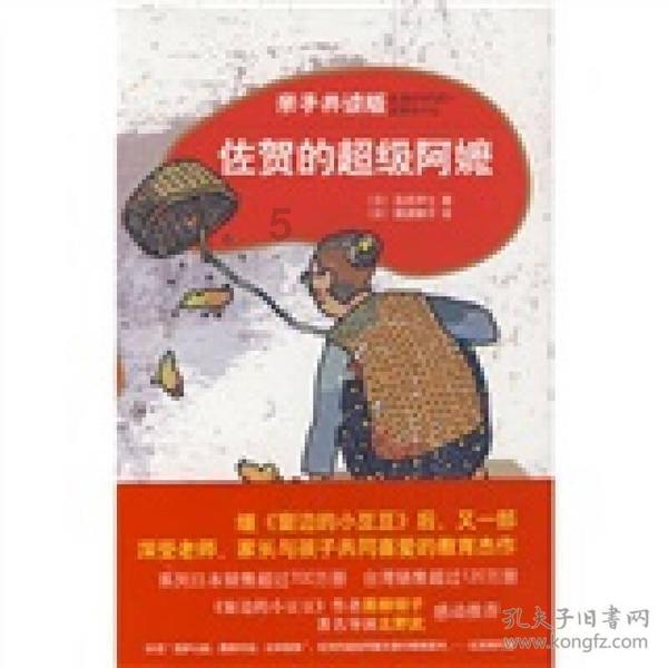 快乐游乐园女孩