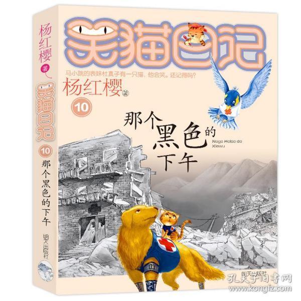 马克思佩恩3