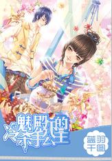 障碍冲刺挑战赛无敌版