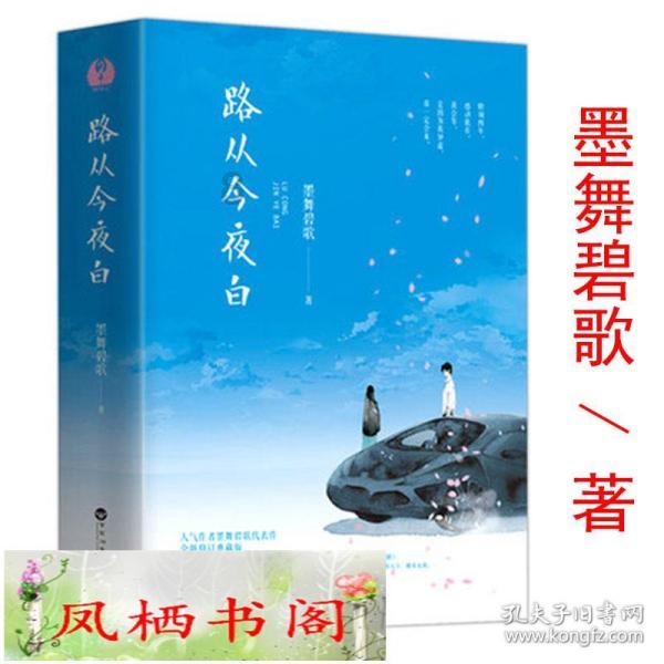 全长2073公里!虎林—长春天然气管道工程正式开工建设