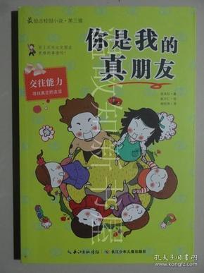 复古车循环赛