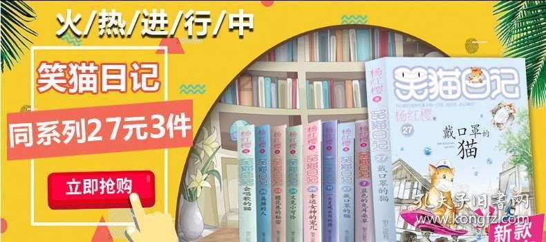 逃离废弃的城堡
