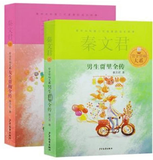 月桂树的历史神话故事