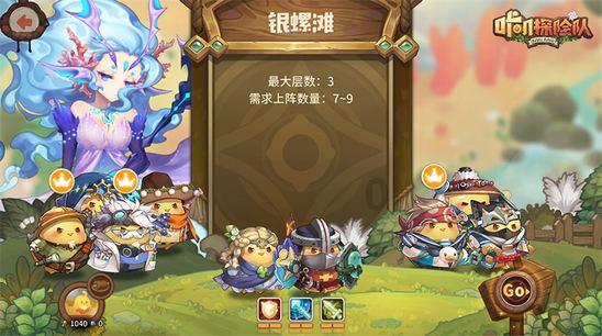 燃烧的蔬菜4新鲜战队