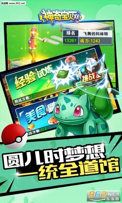 同样级别,为什么说县委书记是一把手,县长是二把手?