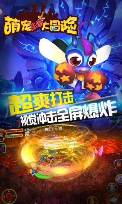 ~被蚊虫叮咬以后怎么办 、游戏画面