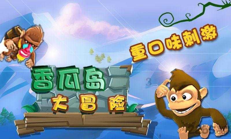 铁路指挥员