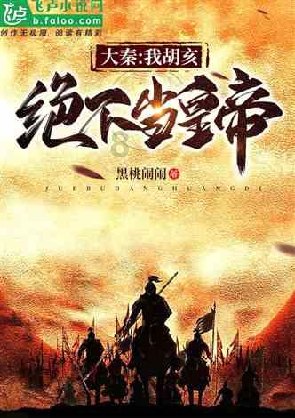 省十四届人大二次会议黔西南州代表团举行全体会议审议政府工作报告