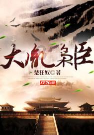 明宪宗的宫廷生活
