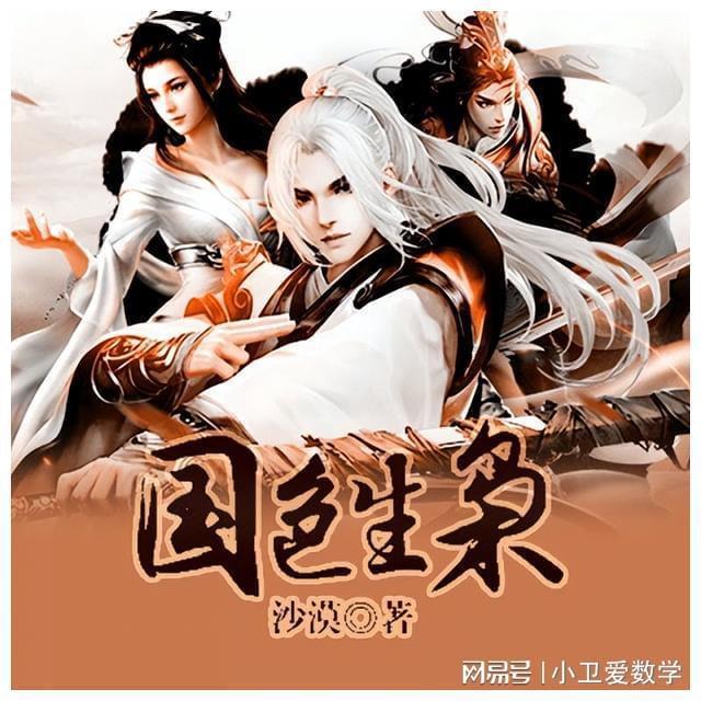 逃出小象森林