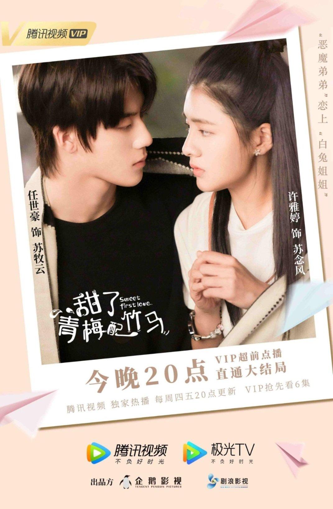 求生之路