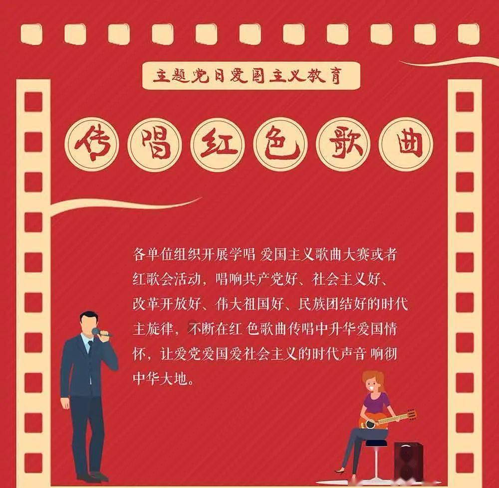 光荣使命