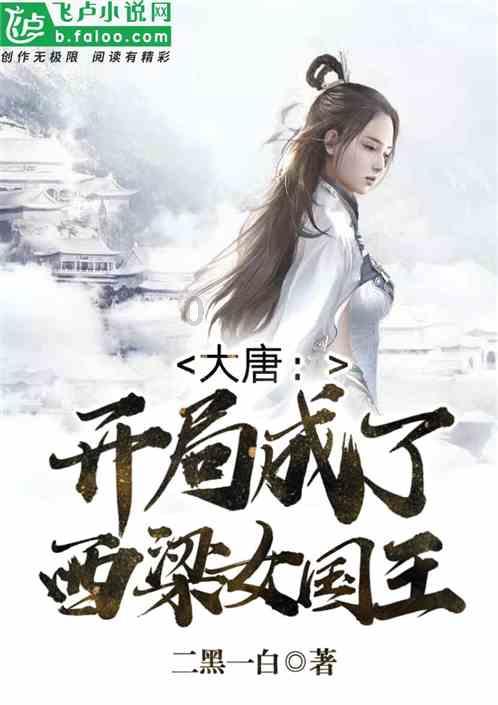 主公才是真绝色