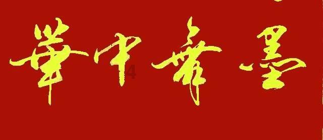水果甜心经典版
