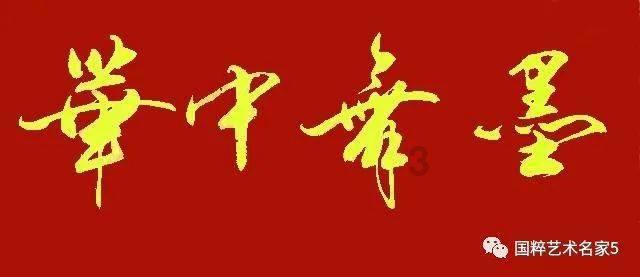 实现连续安全生产6200天