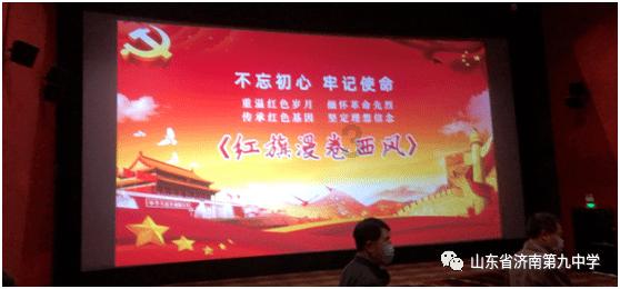 贯彻落实中央金融工作会议精神,国寿寿险全力做好养老金融大文章