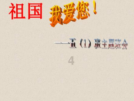 水果甜心经典版