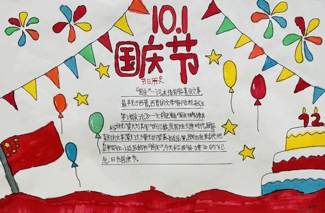 逗比英雄