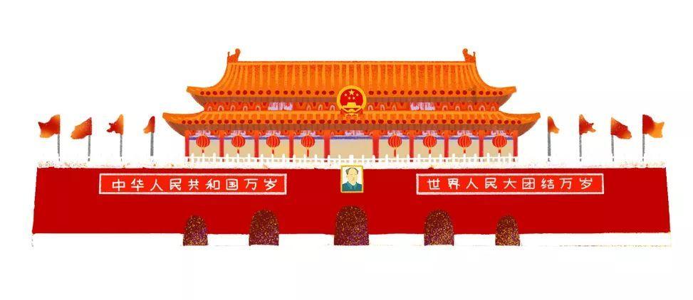 国王的坐骑