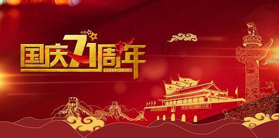 深圳：国家级超算中心升级换代工程落户光明科学城