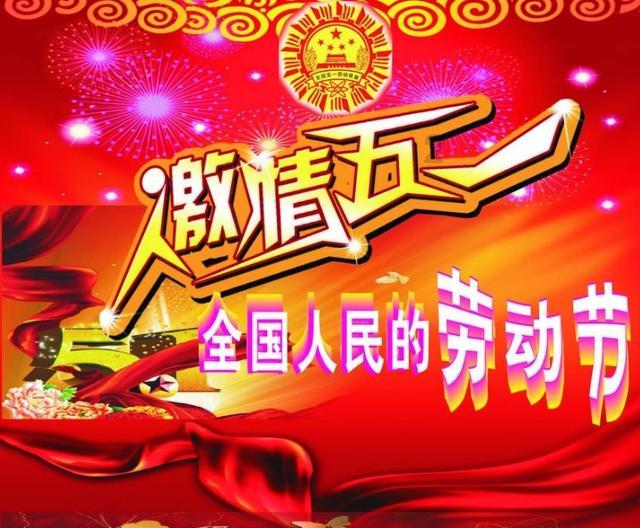 御天降魔传