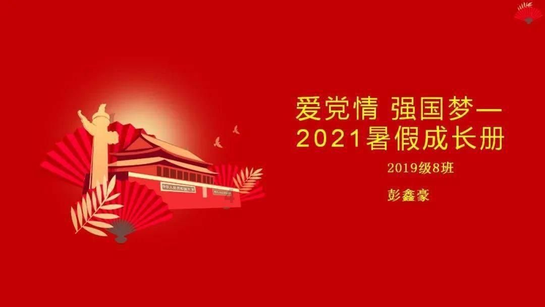 10款睿翼锁车喇叭不响转向灯亮游戏画面