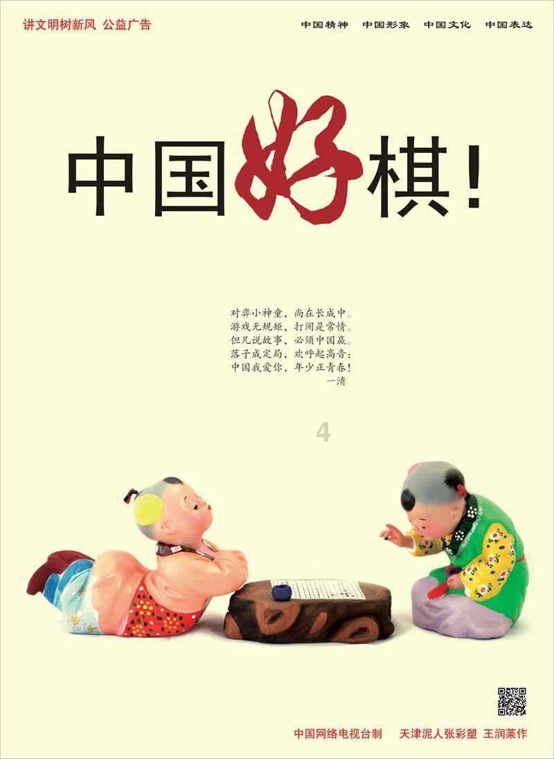 中国人口数量庞大，现今哪个地区的人口最多？游戏画面