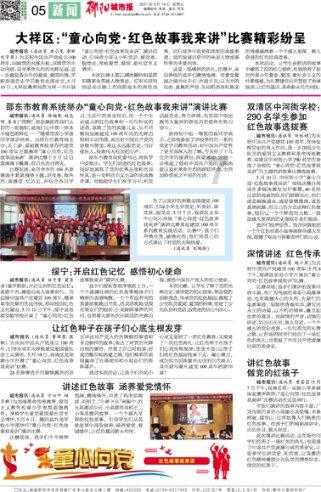 塞尔：哈维在圣诞前做出离职决定，因为压力太大且得不到认可