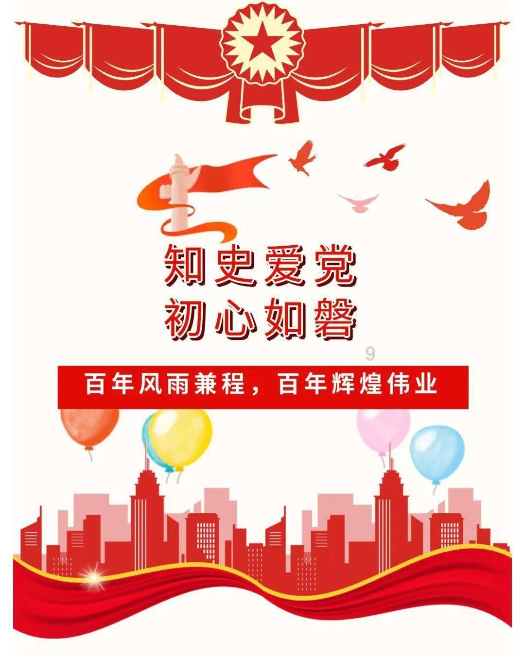 阴暗森林