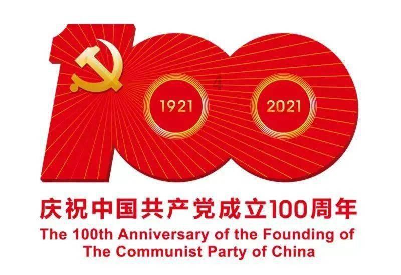绿意盎然