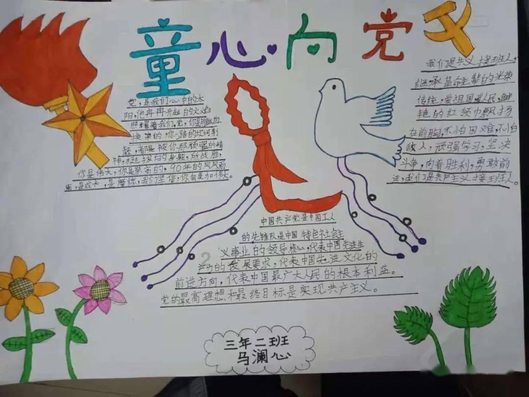 逆境英雄降临