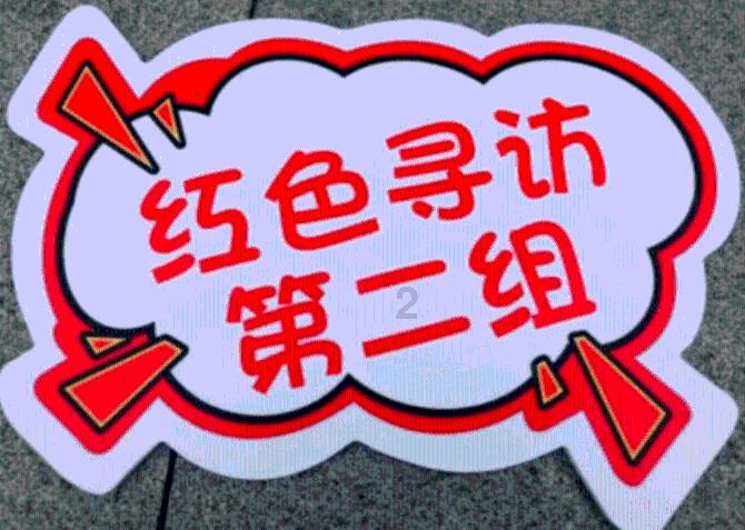 潍坊市潍城区总工会:把握“三字秘诀” 答好“基层答卷”