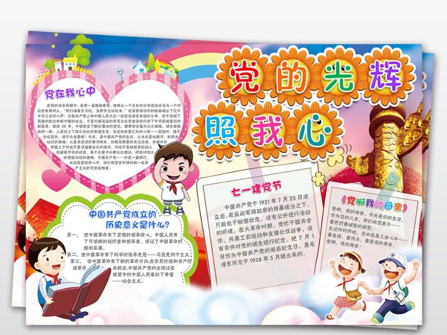 本地同屏的赛车游戏游戏画面