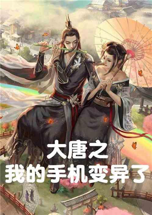 龙年贺喜 | 智己汽车创新不止步