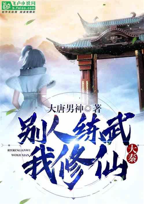 国王的坐骑