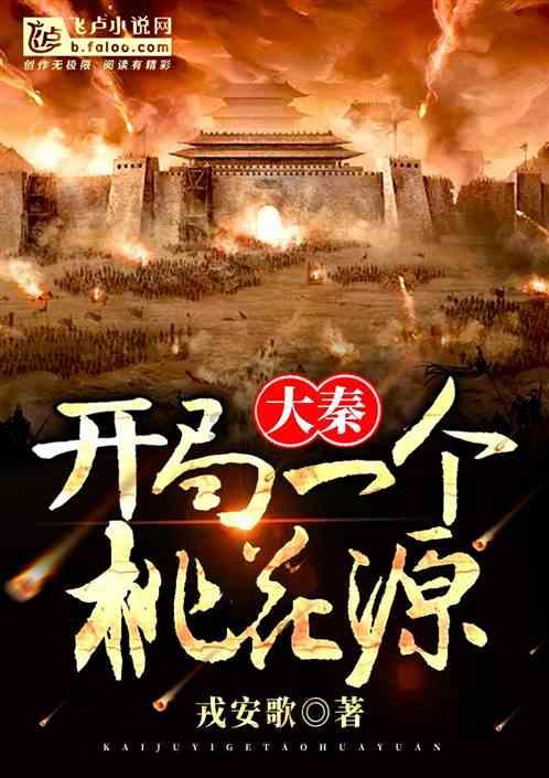 省十四届人大二次会议主席团举行第二次会议 表决通过提交代表审议的各项决议草案等