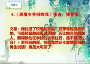 战僵特警