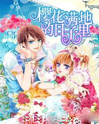 逃出公司办公室2
